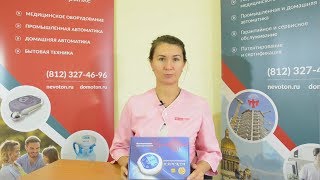 Аппарат высокотоновой терапии "Надежда"