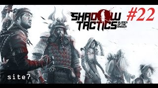 Shadow Tactics: Blades of the Shogun -- Kage-sama`s Camp -- #22