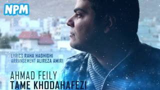 Ahmad Feily – Taame Khodahafezi