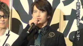 仲里依紗に「疲れてても『別に』と言わないように」と三池監督が助言
