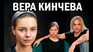 "ПРО ВЕРУ" | КТО ОНА, НЕВЕСТА ЯНКОВСКОГО И ДОЧЬ КОНСТАНТИНА КИНЧЕВА