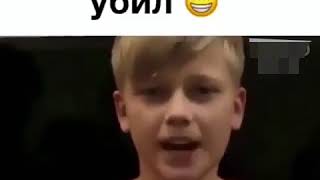 Конец убил #vine