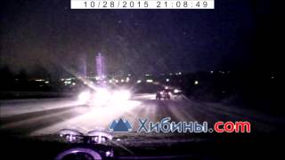 Североморск Авария
