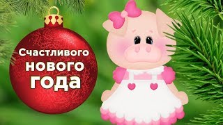 Шампусик  ,мандарины ,вкуснее нет картины ! Встречаем Новый  Год!#Мирпоздравлений