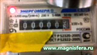 Энергомера CE101 магнит