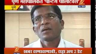 AANI MAHAPOURANE PAL KADHLA 2706