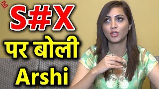 S#x को लेकर Arshi Khan ने कह दी इतनी बड़ा बात, सुन कर रह जाएंगे Shocked
