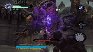 Darksiders II Все таки я убил Гнашора