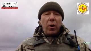 Вступ до Асоціації бджолярів