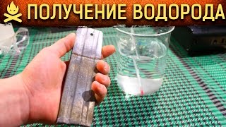 ? ЭЛЕКТРОЛИЗ ВОДЫ. ЛУЧШИЕ ЭЛЕКТРОДЫ ДЛЯ ПОЛУЧЕНИЯ ВОДОРОДА И КИСЛОРОДА.