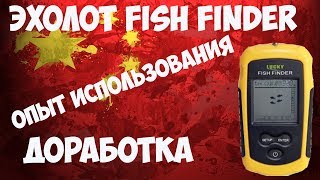 ??Доработка эхолота lucky fish finder с aliexpress и отзыв за 2 года использования
