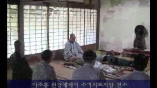 청월스님의 청심도 기공(qi-gong)