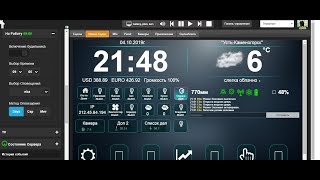 Добавления в меню выбор оповещения будильника majordomo