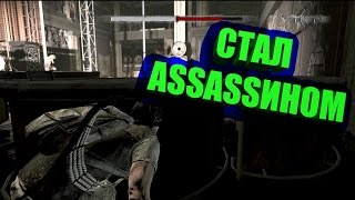 "Баги, Ляпы, Приколы" в I Am Alive
