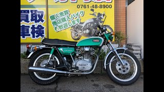 ヤマハ　XS-1　XS650　中古販売車両　バイクサービスMM小松店