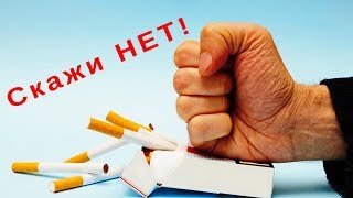 Как бросить курить своими силами? Народный способ от курения. РВ эффект вам обеспечен