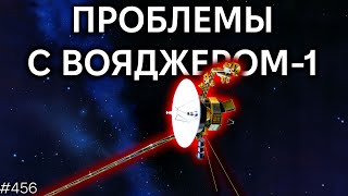 Поломка Voyager-1, Китайская Falcon 9, Очередной Перенос Vulcan | TBBT 456