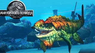НОВАЯ ВОДНАЯ АРЕНА Jurassic World The Game прохождение на русском