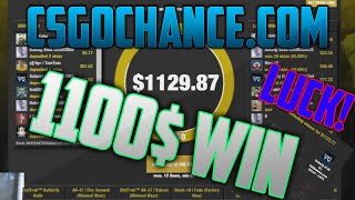 Won 1100$ on CSGOchance.com  2,97% Chance xD