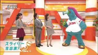 スラィリー やりたい放題