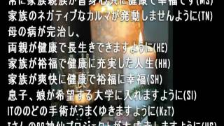 ヒーリングDVD ♥ Gaia Healing Japan ♥ part 46 ♥