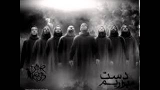 Darkoob Dast Bararim NEW 2014