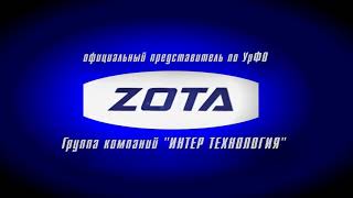 Котёл Zota Булат Турбо