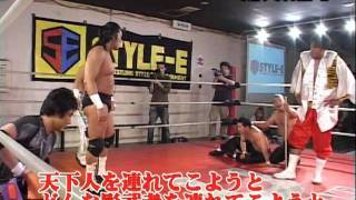 STYLE-E 6.18 nishichofu pv