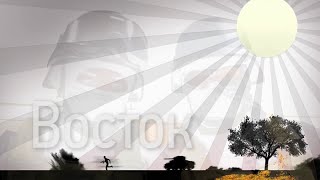 15   Цикл Восток   Фильм пятнадцатый  Армен и Лена