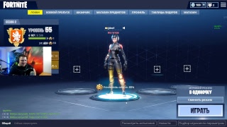 Fortnite Battle Royale запись стримa | за 28.01.18