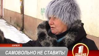 В Орле проверяют  возможность проезда спец. техники.