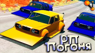 Сходка фанатов КОЛХОЗНОГО тюнинга! РП ПОГОНЯ в BeamNG Drive