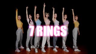 Ariana Grande - 7 Rings / Mina Myoung Choreography Dance Cover | KrushinKrew