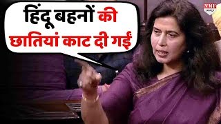 Pakistan का अत्याचार बताते-बताते Emotional हो गईं BJP MP Saroj Pandey !