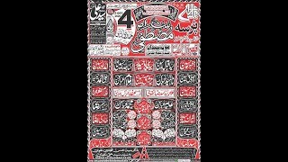 Live Majlis 4 Jamadi ul Sani Mona Syedan MBD 2020