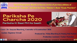 Success stories of previous editions of  “Pariksha Pe Charcha” and PM Modi’s Book “Exam Warriors”