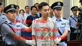 Xov Xwm Tshiab Thiab Kub Tub Kawm Chim Siab Rau Xib Fwb Tau 20 Xyoo Thiaj Raug Ntes News