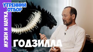 Монстр из глубин. Игорь Фадеев