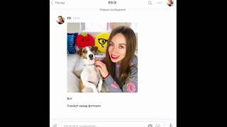 ПЕРЕПИСКА С Elli Di. ИДЕЮ Я ВЗЯЛА У Елены Райтман. Подпишись