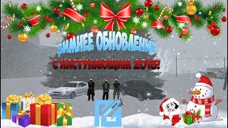 Premier Game Русский Город в SAMP! |Зимнее Обновление| # 17