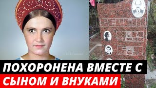 Ревнивый муж сгубил карьеру "Василисы Прекрасной". Печальная судьба сыновей и внуков актрисы
