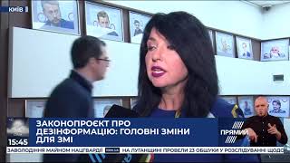 Яніна Соколовська: Журналісти, які критикують владу, не отримають жодної акредитації