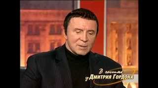 Анатолий Кашпировский. "В гостях у Дмитрия Гордона". 2/2 (2005)