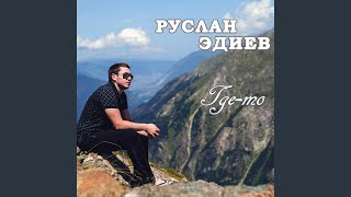 Фатима