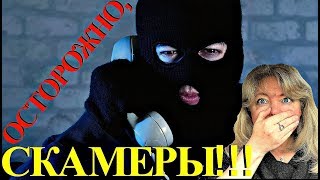 (1354) СКАМЕРЫ НЕ СПЯТ, БУДЬТЕ ОСТОРОЖНЫ ДЕВУШКИ И ЖЕНЩИНЫ!!
