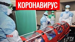 Коронавирус: более 300 погибших. Чем грозит китайский вирус мировой экономике?