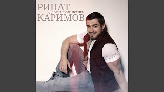 Для вас, даргинцы