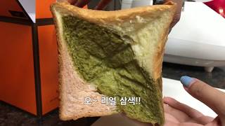 황인상브레드 교토마블의 창시자 새 가게 오픈~