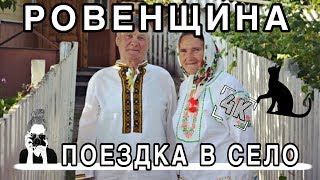 4К VIDEO Ровенщина. Поездка на Западную Украину. ВИДЕО ГРОЗЫ