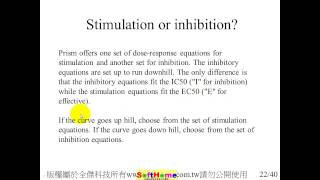 GraphPAD Dose EC50 Introduction ;IC50 ;Pec50 ;ECanything 劑量反應曲線 半致效應濃度